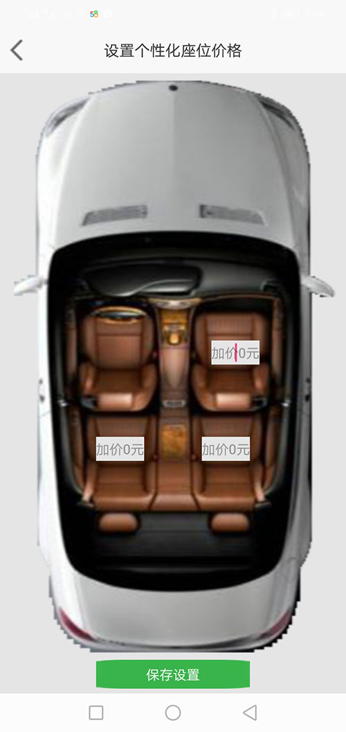 網約車濟南APP/網約車濟南軟件/打車濟南APP源碼