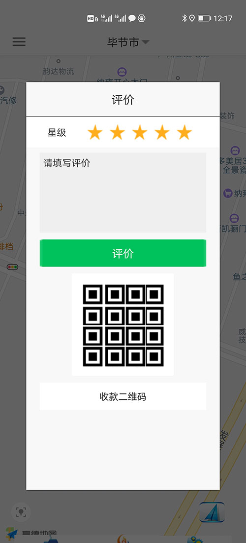 司機(jī)端上海順風(fēng)車上海代駕上海網(wǎng)約車打車APP軟件源碼 (7)(上海順風(fēng)車上海代駕上海網(wǎng)約車打車APP軟件)司機(jī)可以在個(gè)人中心里設(shè)置聽單的距離范圍，系統(tǒng)默認(rèn)是3公里起步。 (13)如果在3分鐘內(nèi)，該訂單被其他司機(jī)搶走，APP會(huì)從訂單池里把訂單拿走，其他司機(jī)不能再次搶單。如果在3分鐘內(nèi)，該訂單被乘客取消，APP會(huì)從訂單池里把訂單拿走，其他司機(jī)不能再次搶單。 (14)(上海順風(fēng)車上海代駕上海網(wǎng)約車打車APP軟件)司機(jī)搶單成功后，不論是即時(shí)訂單還是預(yù)約訂單，APP都會(huì)跳轉(zhuǎn)到熱力地圖，并且有相應(yīng)的文字提示。