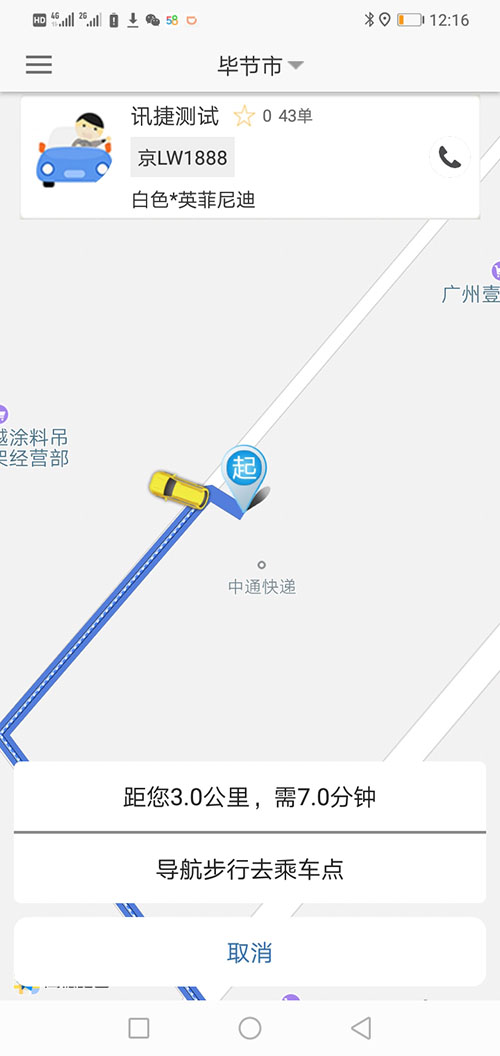 太原順風車太原代駕網(wǎng)約車打車APP軟件源碼司機端 (1)司機使用單獨的(太原順風車太原代駕網(wǎng)約車打車APP軟件)APP，司機端APP沒有注冊按鈕； (2)可以通過兩種方式注冊成為(太原順風車太原代駕網(wǎng)約車打車APP軟件)司機， (3)一種是先下ZAI(太原順風車太原代駕網(wǎng)約車打車APP軟件)乘客端APP注冊成為普通會員，再在左側(cè)的滑動菜單里提交駕照、行駛本、人車合一照等材料申請成為司機；后臺審核通過后下ZAI司機端APP登錄即可，登錄的賬號仍然是之前注冊成為普通會員的賬號，但是不能再次當作普通會員