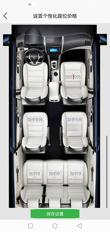 網(wǎng)約車牌照申請(qǐng)代駕APP代駕軟件代駕源碼代駕小程序 (29)若(網(wǎng)約車牌照申請(qǐng)代駕APP代駕軟件代駕源碼代駕小程序)乘客未支付，則在下次叫車時(shí)會(huì)提示支付完上一次訂單才可以再次叫車。 (30)(網(wǎng)約車牌照申請(qǐng)代駕APP代駕軟件代駕源碼代駕小程序)乘客也可以在歷史訂單里找到未支付訂單，點(diǎn)擊支付按鈕支付即可。 (31)每次支付完成時(shí)，(網(wǎng)約車牌照申請(qǐng)代駕APP代駕軟件代駕源碼代駕小程序)司機(jī)端均會(huì)收到叮咚的提示音。