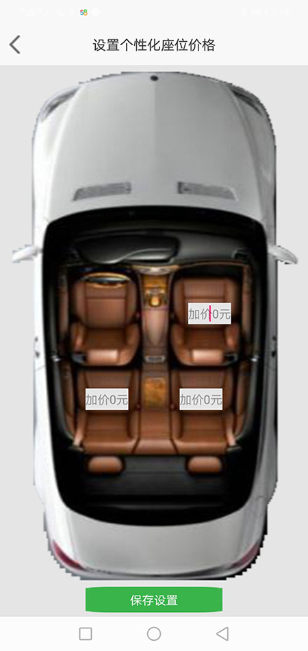 網(wǎng)約車許可證申請代駕軟件代駕源碼代駕小程序代駕APP (5)(網(wǎng)約車許可證申請代駕軟件代駕源碼代駕小程序代駕APP)司機使用司機端APP登錄成功后，首先需要進行人臉體貌特征認(rèn)證；通過之后滑動上班滑動條打卡開始上班。 (6)在上班期間，(網(wǎng)約車許可證申請代駕軟件代駕源碼代駕小程序代駕APP)APP會收集當(dāng)前司機的GPS坐標(biāo)位置，系統(tǒng)會向其進行附近的訂單推送。 (7)(網(wǎng)約車許可證申請代駕軟件代駕源碼代駕小程序代駕APP)司機可以在個人中心里設(shè)置聽單的距離范圍，系統(tǒng)默認(rèn)是3公里起步。 (8)(網(wǎng)約車許