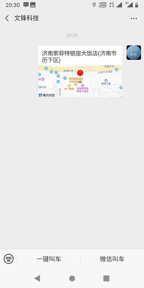 11、 (出租車(chē)手機(jī)搶單派單軟件)積分管理 積分類型管理： 不同積分的類型添加和對(duì)應(yīng)給予積分標(biāo)準(zhǔn)設(shè)置；積分統(tǒng)計(jì)管理： 統(tǒng)計(jì)不同欄目的不同種類積分，如出租車(chē)的支付積分、評(píng)價(jià)積分； 12、 賬務(wù)流水管理 出租車(chē)賬務(wù)管理： 流水統(tǒng)計(jì)與查詢； 13、司機(jī)統(tǒng)計(jì)管理： 出租車(chē)司機(jī)統(tǒng)計(jì)模塊， 包括在線時(shí)長(zhǎng)、訂單數(shù)量、星級(jí)評(píng)價(jià)、收入的統(tǒng)計(jì)查詢； 14、訂單路徑回放管理： 出租車(chē)司機(jī)訂單路徑回放模塊 統(tǒng)計(jì)、查看每一單的行駛經(jīng)過(guò)路徑回放；