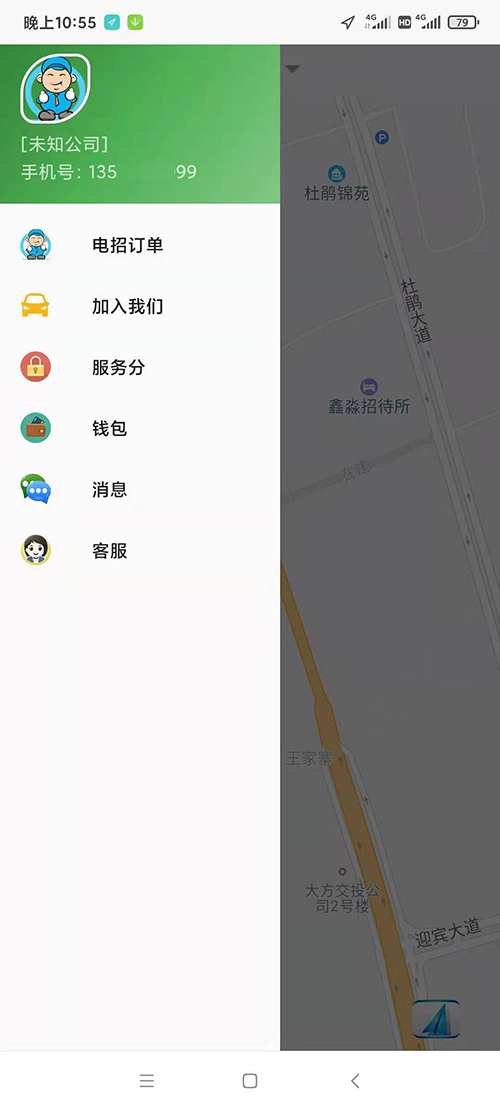 出租車線上電召系統軟件APP公眾號叫車軟件系統開發(fā)附源碼 出租車線上電召系統軟件APP公眾號叫車軟件系統總共分為 乘客端、司機端、電腦管理后臺三個部分； 乘客端需要兩個步驟后才能使用，關注公眾號+綁定手機號碼； 司機端需要下載出租車線上電召系統軟件APP司機端APP，注冊之后提交成為出租車線上電召系統軟件APP司機的申請；管理員審核通過后即可線上接單； 管理員審核出租車司機時，可以選擇該司機試用時間周期，在該時間周期內，司機可以正常接單，超過該周期后系統將不再向該司機推送訂單；